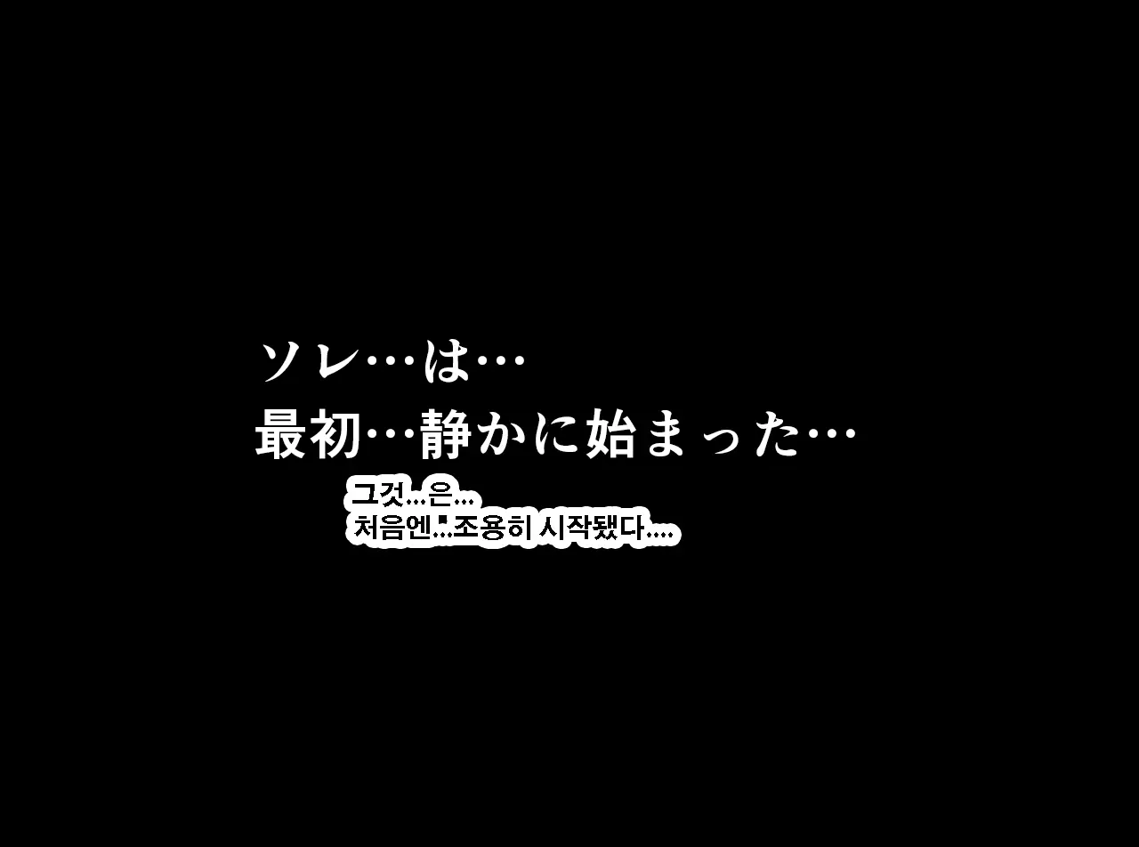 Saimin Seikyouiku 12 | 최면성교육 제12화